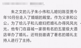 天网新闻爆料人是谁啊,揭秘天网新闻爆料人身份之谜