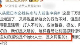 日本员工爆料视频,揭秘日本企业内部惊人内幕