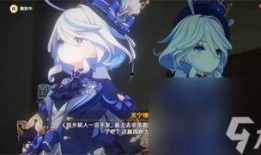 原神芙宁娜最新爆料,原神神秘角色即将揭晓