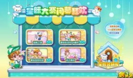 奥比岛爆料视频在哪看到,探寻游戏新内容与更新