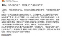 德州负面新闻爆料事件是真的吗,真相调查与事实核查